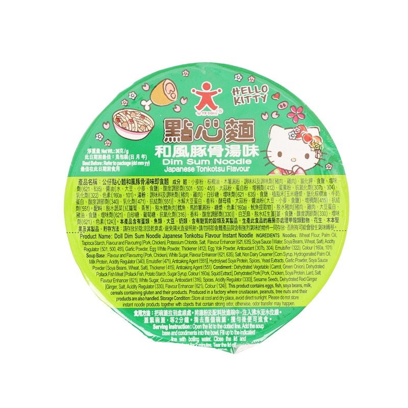 DOLL Dim Sum Noodle - Japanese Tonkotsu Flavour  (36g)
