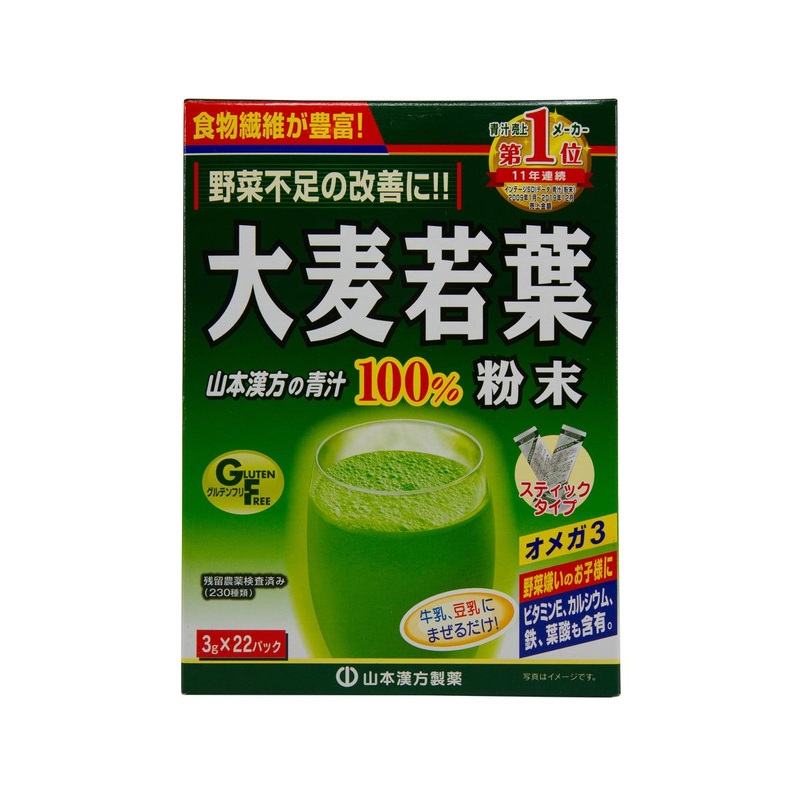 YAMAMOTO KANPO Barley Grass Powder  (66g)