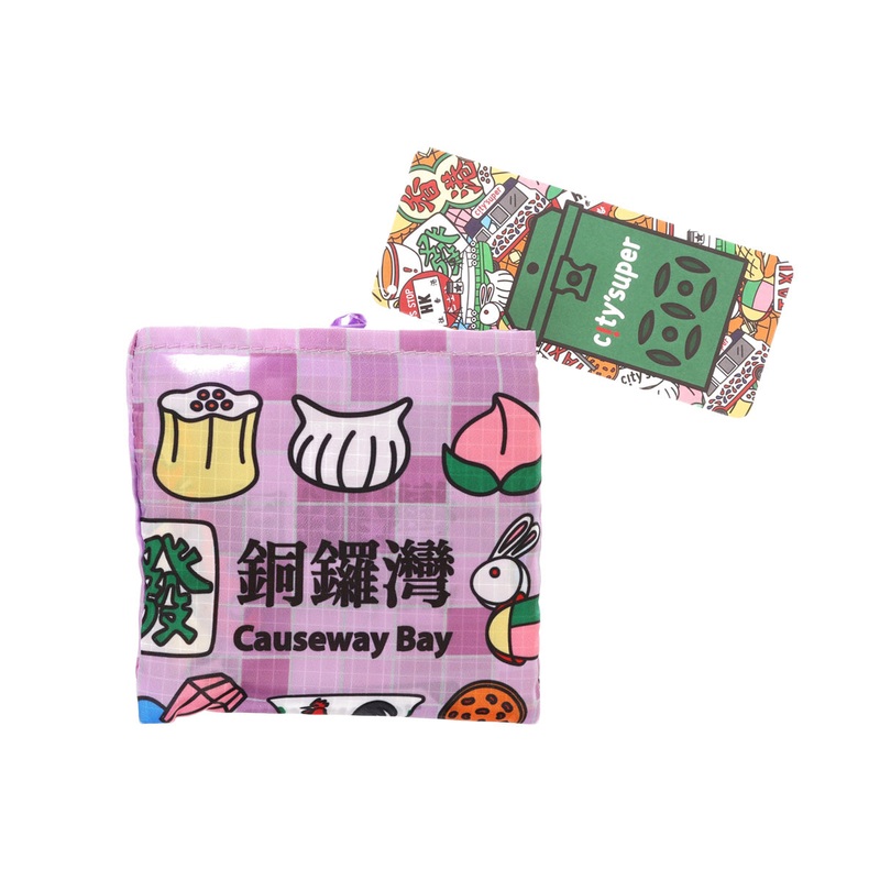 CITYSUPER HK Foldable Shoulder Bag-L-Purple-Causeway Bay