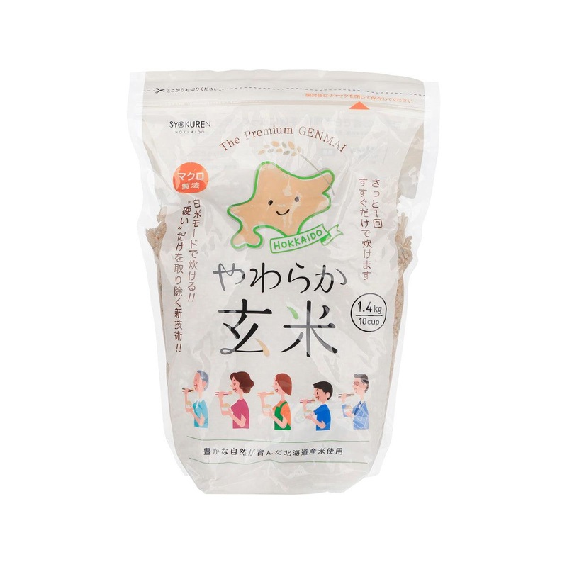 SYOKUREN Hokkaido Soft Brown Rice  (1.4kg)