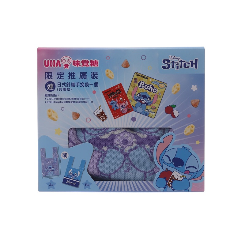 UHA MIKAKUTO UHA x Stitch Value Pack with Knitted Bag  (75g)