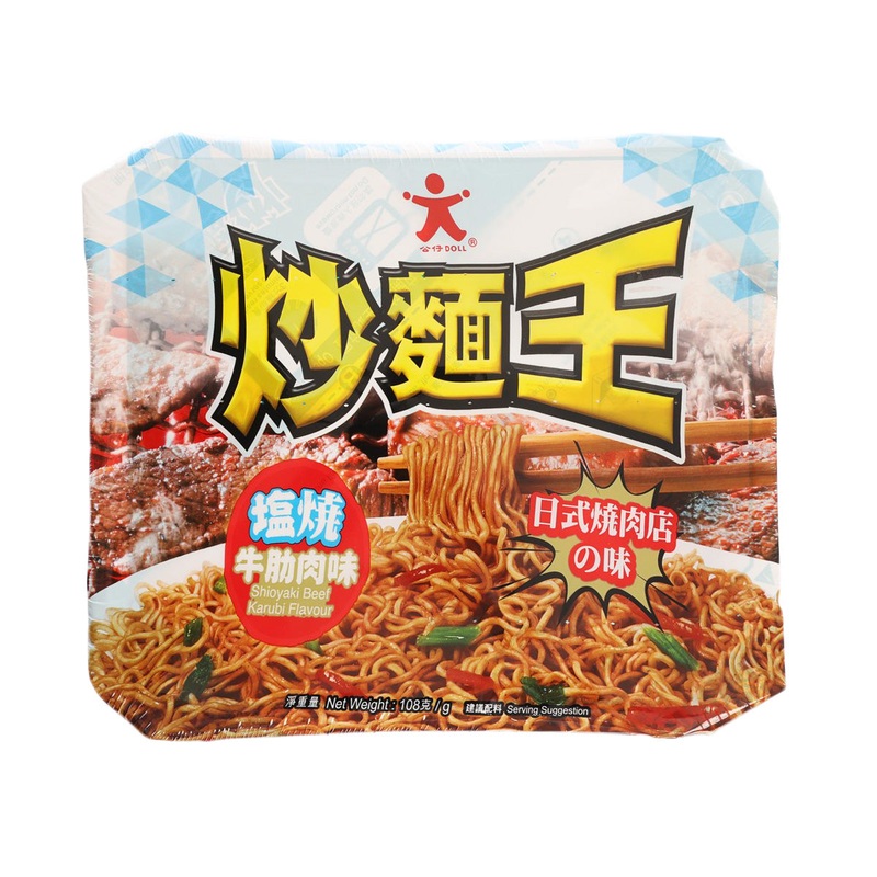 DOLL Fried Noodle - Shioyaki Beef Karub Flavour  (108g)