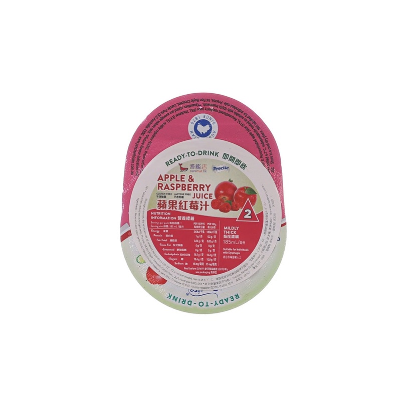 PRECISE Ready-to-Drink Thickened Apple & Raspberry Juice - Mildly Thick I2  (185mL)