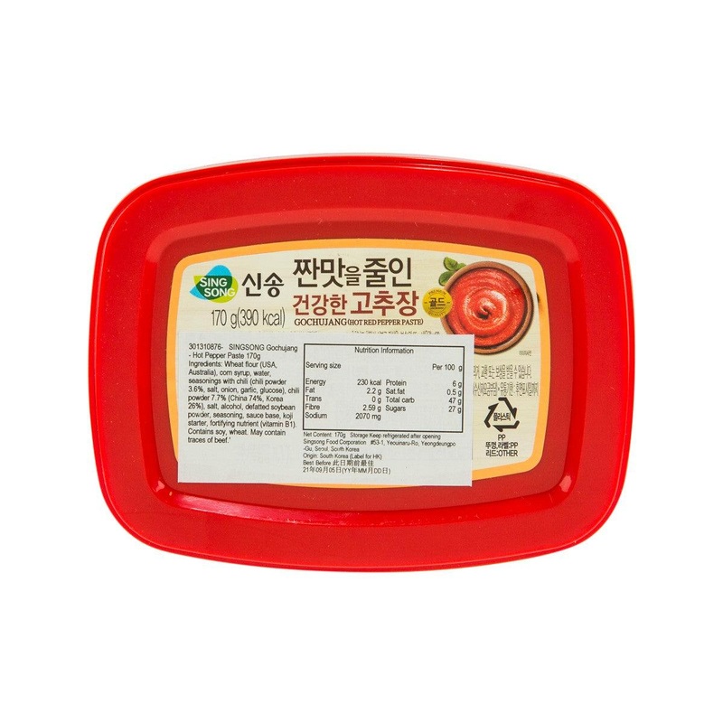 SING SONG Gochujang Hot Pepper Paste - Less Salty  (170g)