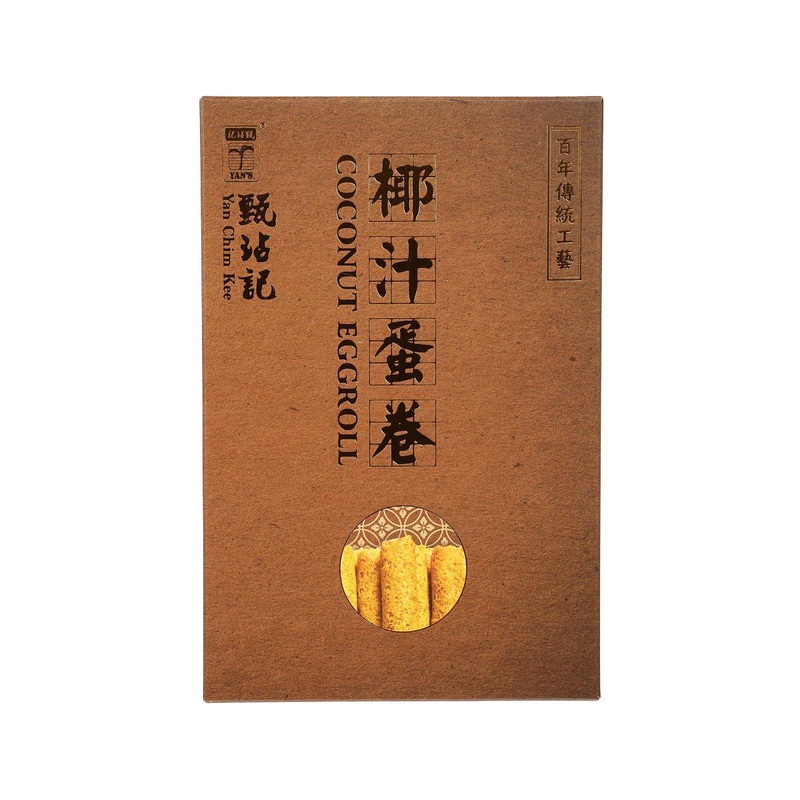 YAN CHIM KEE Coconut Eggroll  (180g)