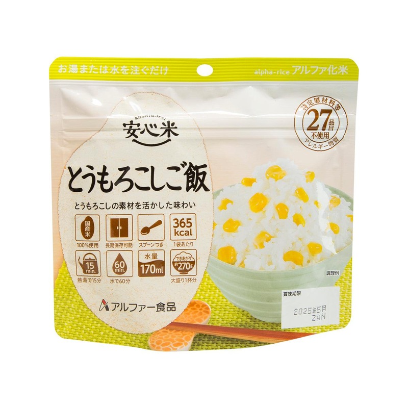 ALPHAFOOD Instant Alpha Rice - Corn  (100g)