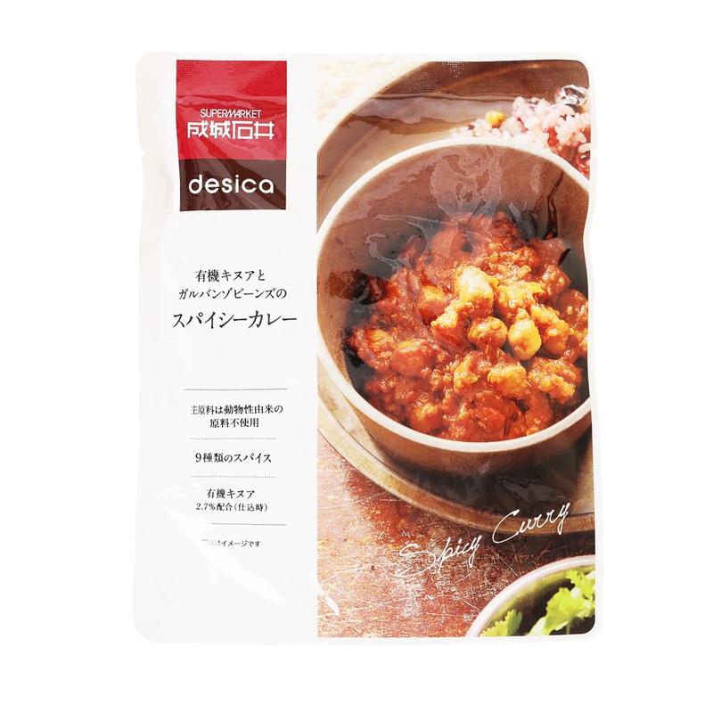 SEIJOISHII Spicy Curry with Chickpea & Organic Quinoa  (200g)