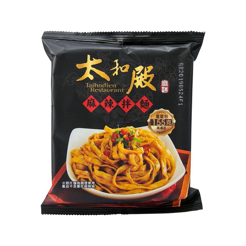 TAIHODIEN Spicy Noodle  (155g)