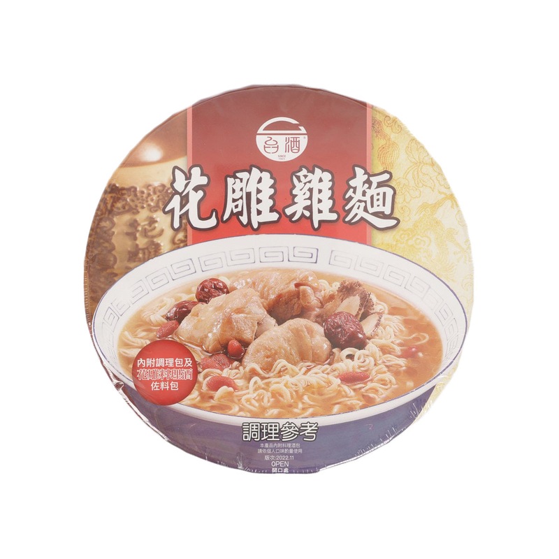 TTL Hua-Tiao Chiew Chicken Noodles  (200g)