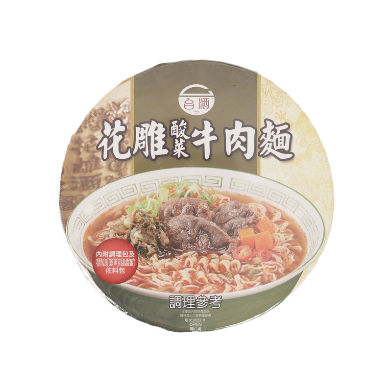 TTL Hua-Tiao Wine Pickled Cabbage Beef Noodles  (200g)
