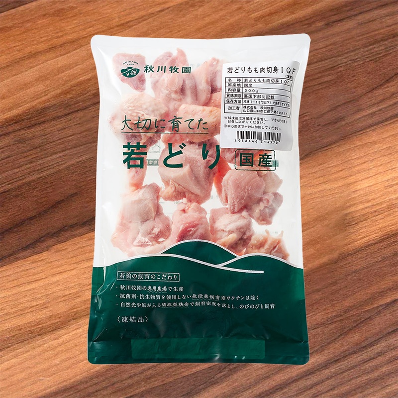 AKIKAWAFARM Japanese Frozen Natural Free Range Chicken Thigh(Cut) - IQF [No Added Hormone]  (500g)