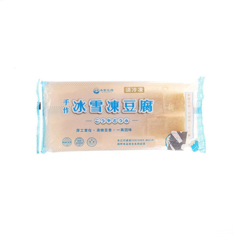BENJIANATURALFOODS Frozen Tofu  (291g)
