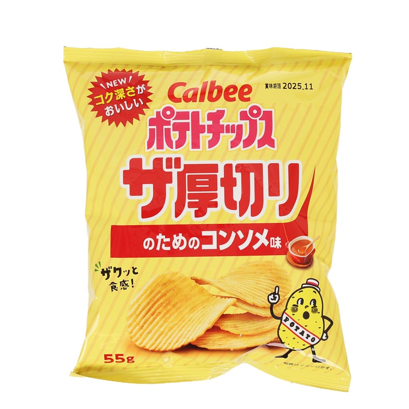 CALBEE Thick Cut Potato Chips - Consomme Flavor  (55g)