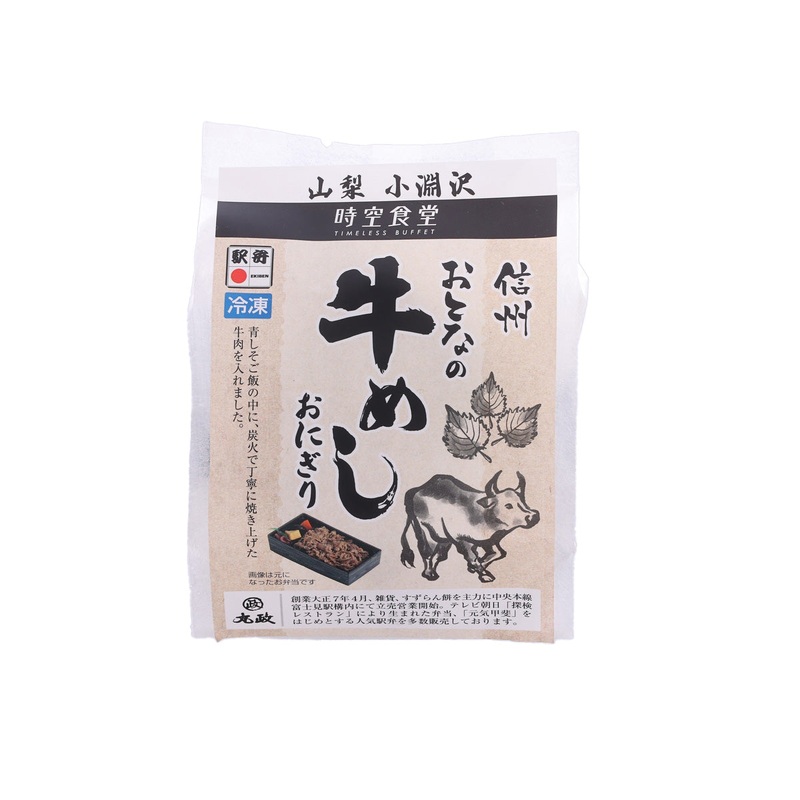 EKIBENMARUMASA Shinshu Beef Rice Rice Ball  (110g)