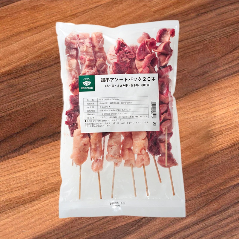 AKIKAWA Japanese Frozen Natural Free Range Chicken Assorted Pack Yakitori  (650g)