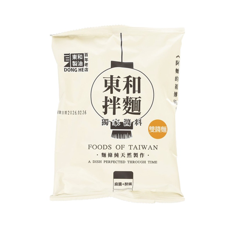 DONG HE Dry Noodles - Bean Sauce & Sesame Sauce  (134g)
