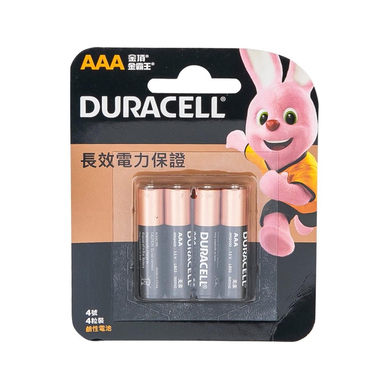 DURACELL Batteries 3A 4's