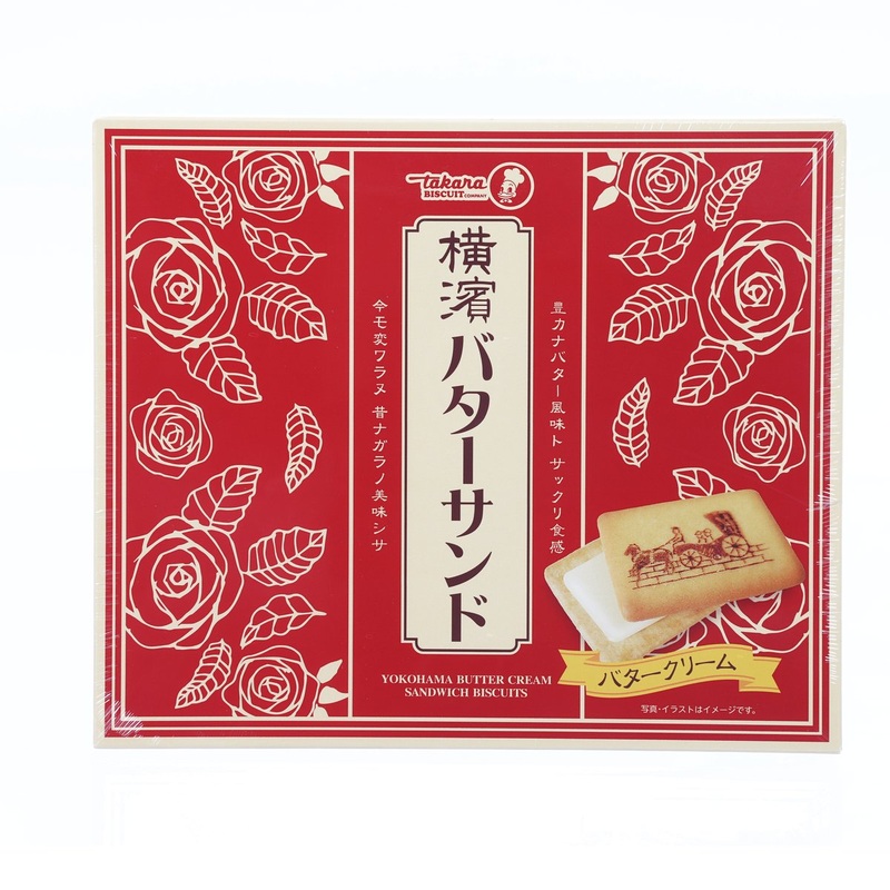 TAKARASEIKA Yokohama Butter Cream Sandwich Biscuits Box  (136g)
