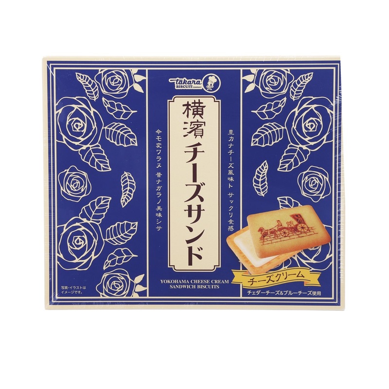TAKARASEIKA Yokohama Cheese Cream Sandwich Biscuits Box  (144g)