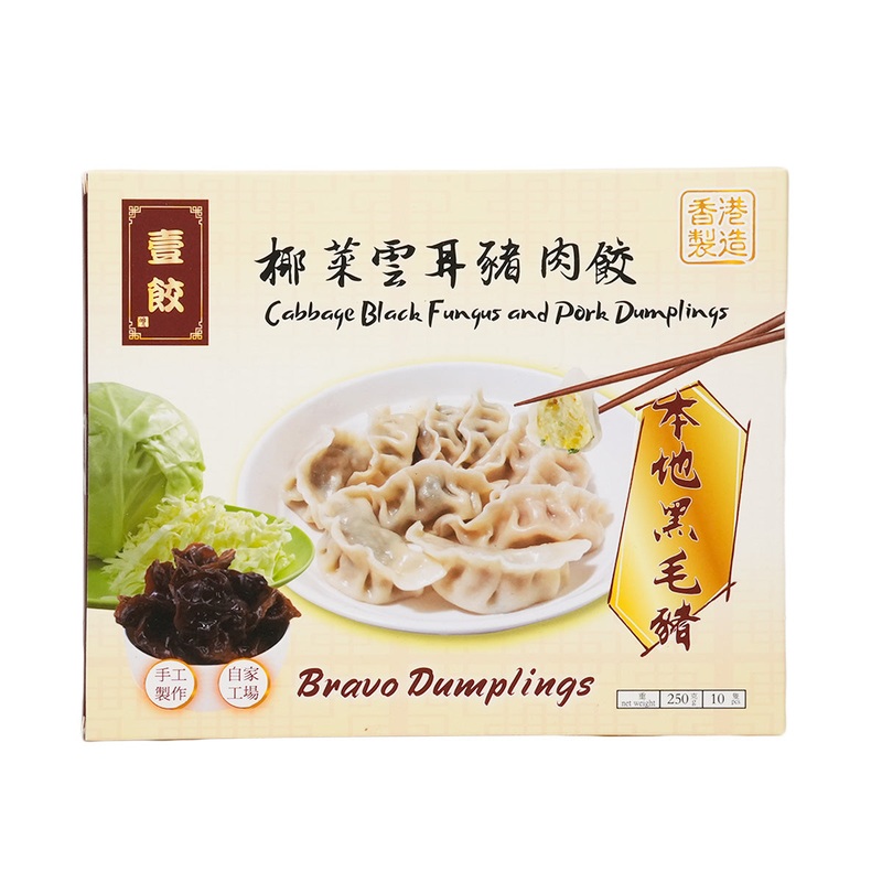 BRAVO DUMPLINGS Cabbage Black Fungus and Pork Dumplings  (250g)
