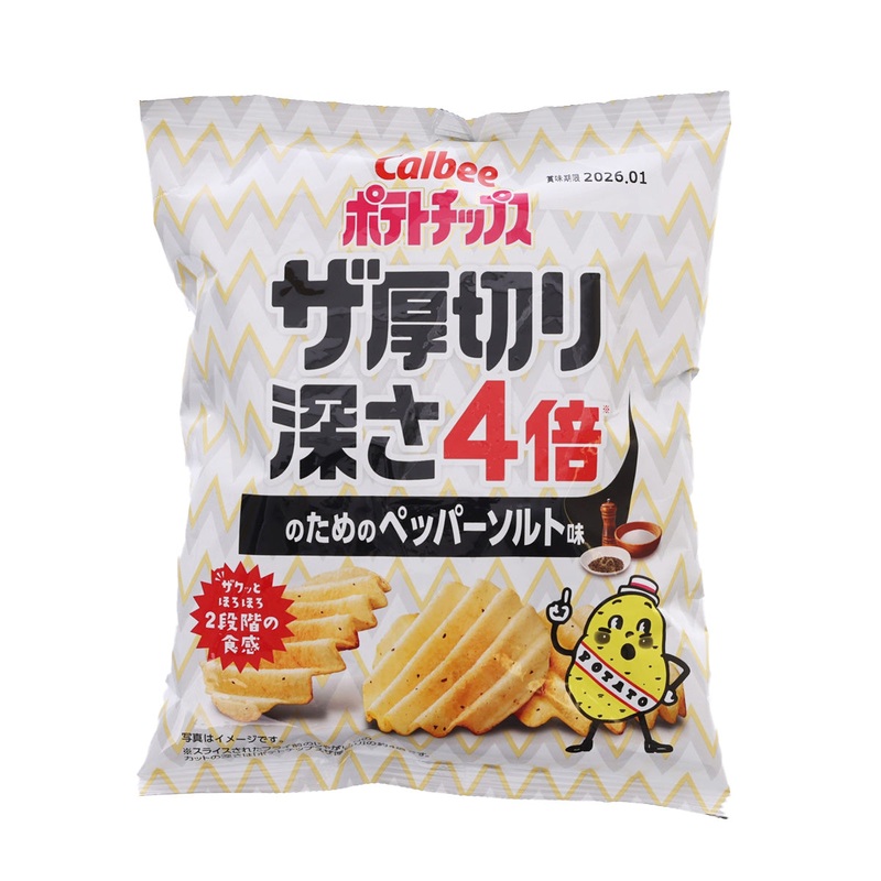 CALBEE Thick Cut Potato Chips - Pepper Salt  (55g)