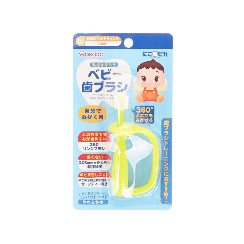 WAKODO 360 Tooth Brush Training for Kids