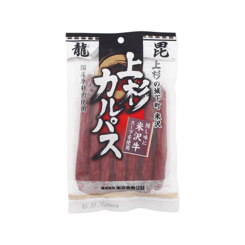 YONEZAWA Pork and Chicken Calpas with Yonezawa Beef Soup  (130g)