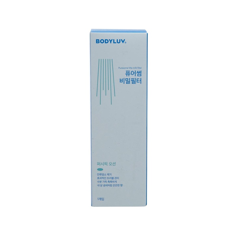 BODYLUV Puresome Vita Milk Filter - Pacific Ocean