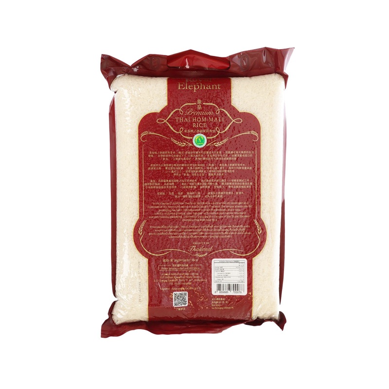 ROYAL ELEPHANT Premium Thai Hom Mali Rice  (5kg)