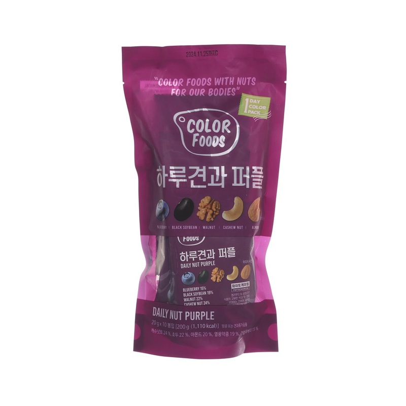 SUNNUTS Daily Nut Color Food - Purple  (10 x 20g)