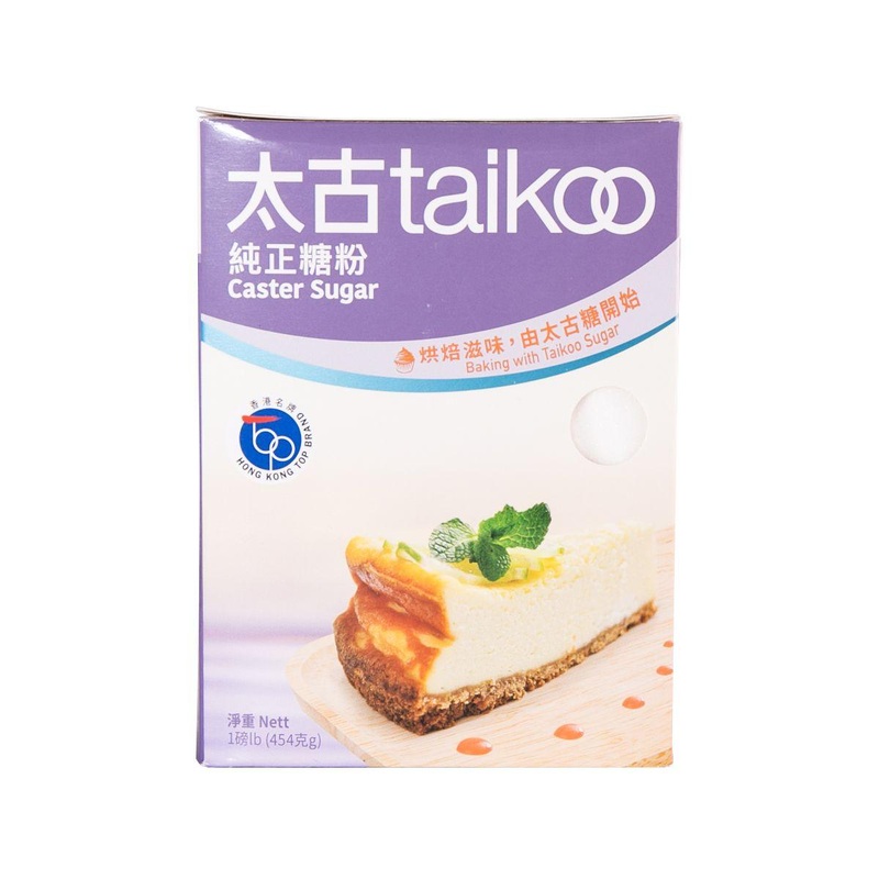 TAIKOO Caster Sugar  (454g)