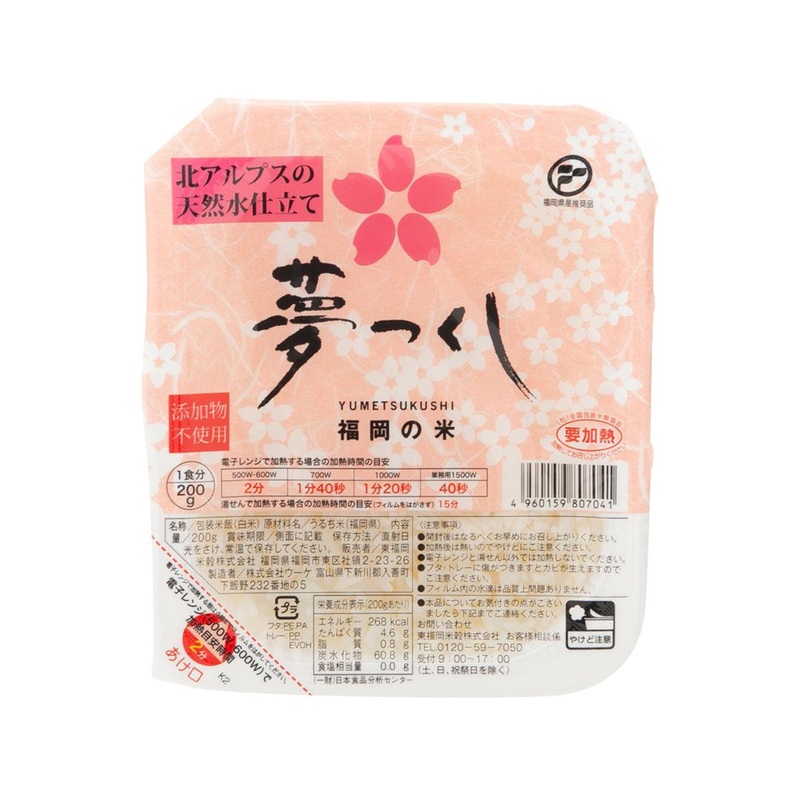TOUBEI Instant Yumetsukushi Rice  (200g)