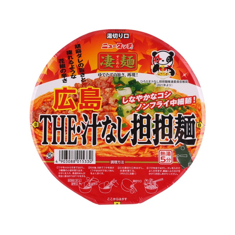 YAMADAI Sugomen Hiroshima The Tantan Stirred Noodle  (119g)