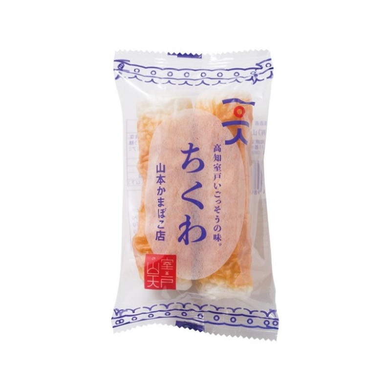 YAMAMOTOKAMABOKOTEN Grilled Chikuwa Fish Roll  (2pcs)