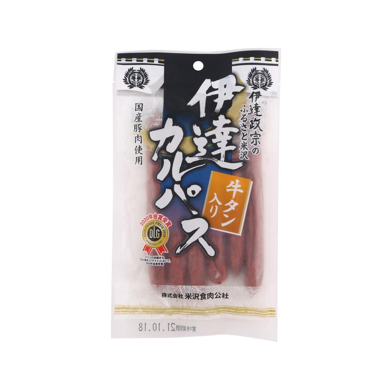 YONEZAWA Beef Tongue Calpas  (130g)