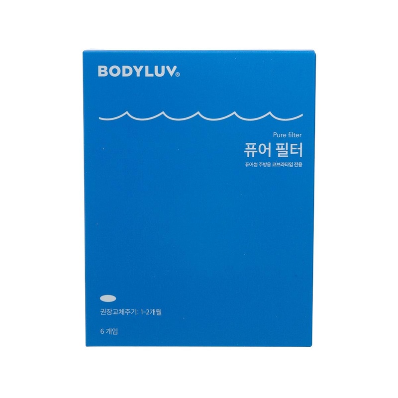 BODYLUV Pure Filter - Puresome Kitchen - Cobra Type