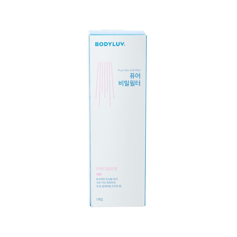 BODYLUV Puresome Vita Milk Filter - Lavender Blossom