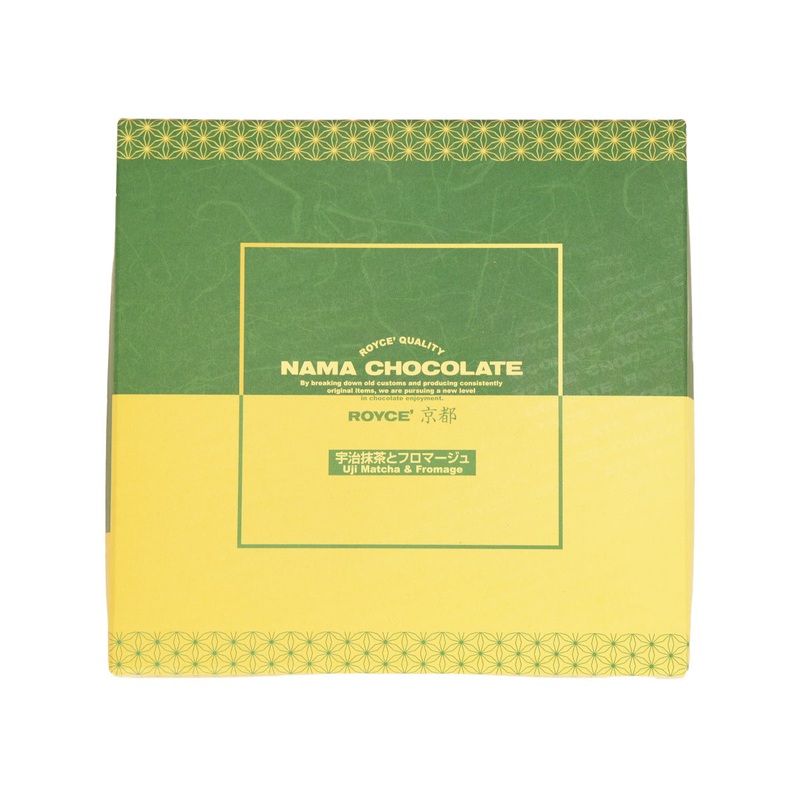 ROYCE' Kyoto Chocolate Bar - Wasanbon Toffee & Yuzu  (120g)