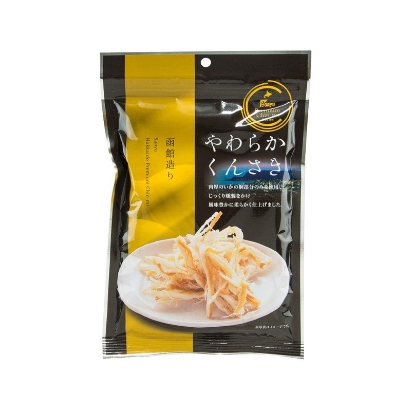 SANYU Smoked Soft Dried Squid  (58g)