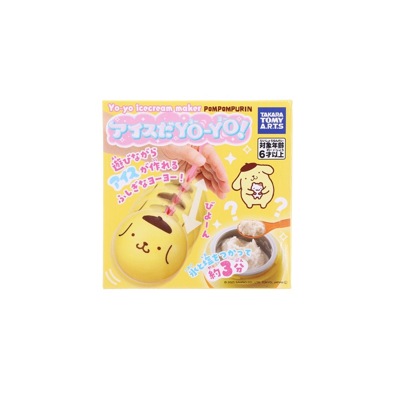 TAKARA TOMY Yo-Yo Ice-Cream Maker - Sanrio Pom Pom Purin
