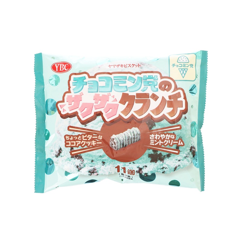 YBC Mint Chocolate Crunch Bar  (11pcs)