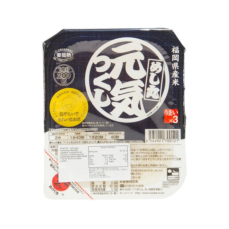UKE Instant Genkitsukushi Rice  (200g)