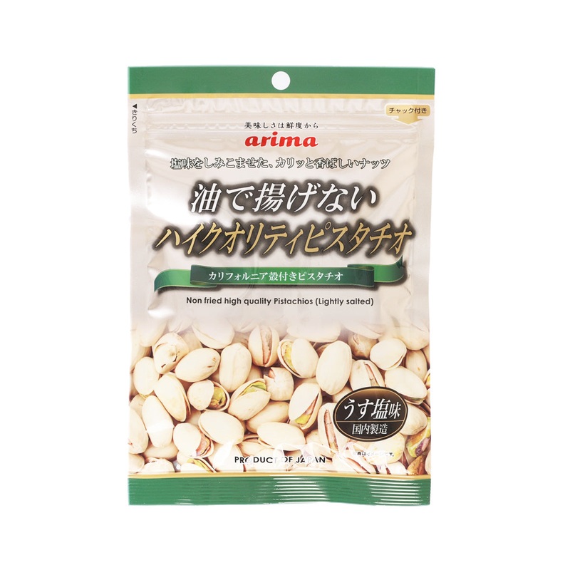 ARIMAHOKODO Non-Fried High Quality Pistachio - Lightly Salted  (58g)