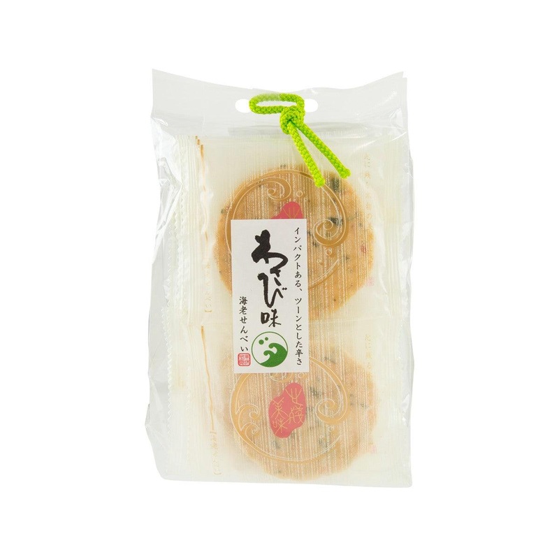 DENSUNDO Shrimp Cracker - Wasabi  (8pcs)