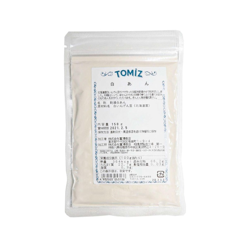 TOMIZAWA Powdered White Bean Paste  (150g)
