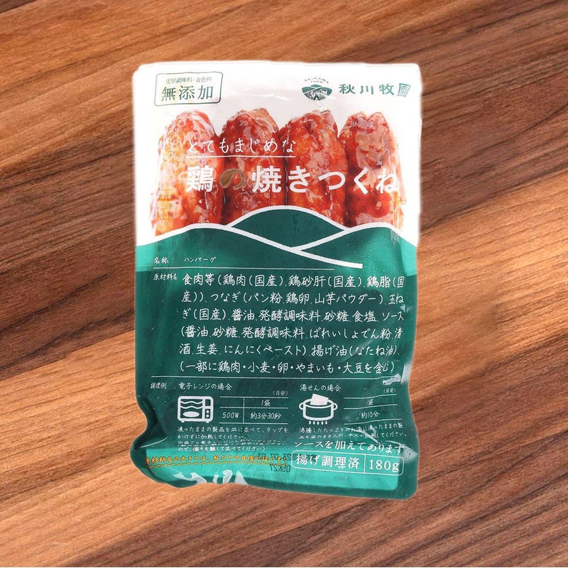 AKIKAWA Japanese Chicken Sticks - Tsukune  (180g)