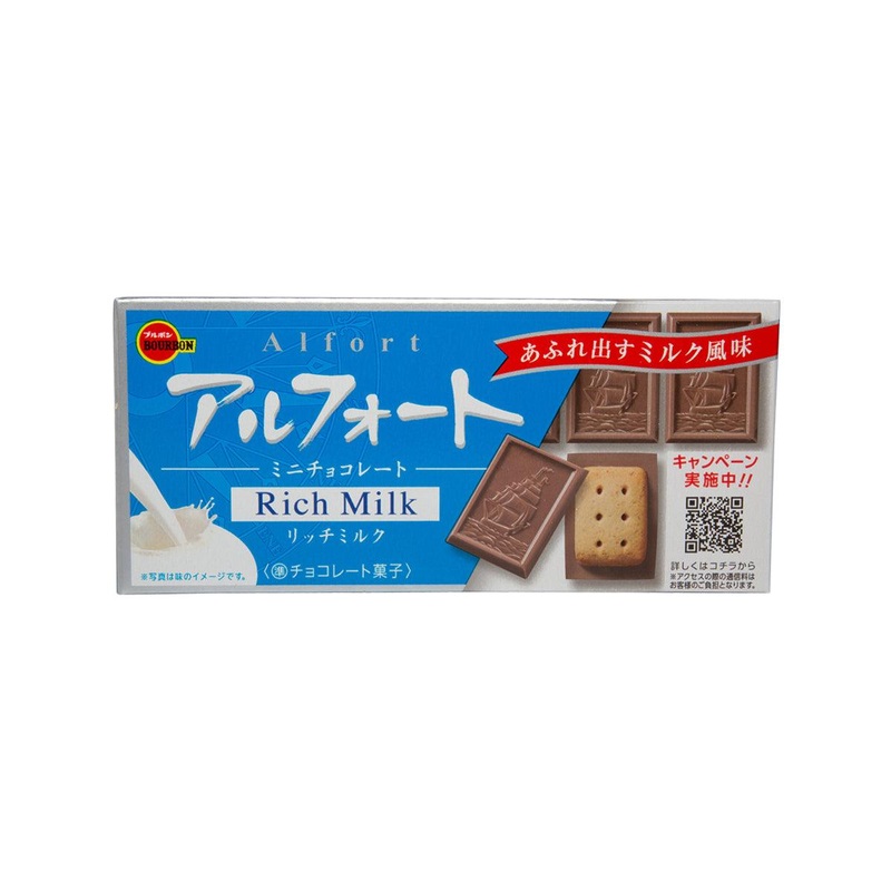 BOURBON Alfort Mini Chocolate Snack - Rich Milk  (55g)