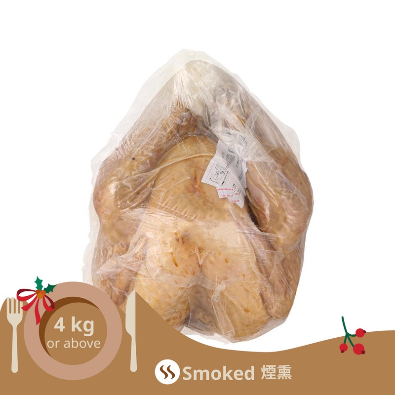 BAYERN GOURMET Smoked Turkey (4kg or Above) (1pc)