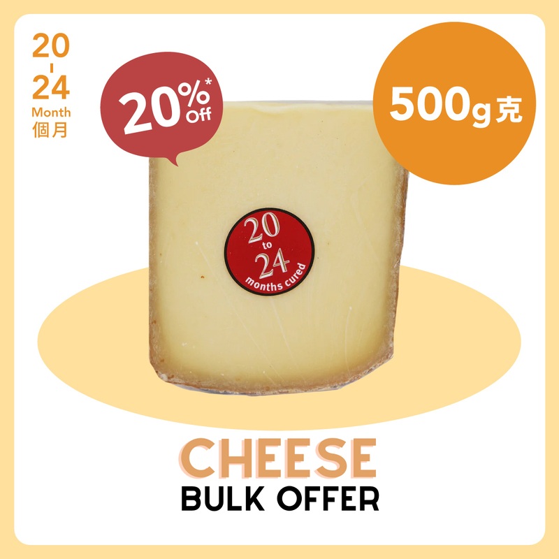 LES FRERES MARCHAND Comte AOP Grande Garde Raw Milk Cheese (20-24 Months) (500g)