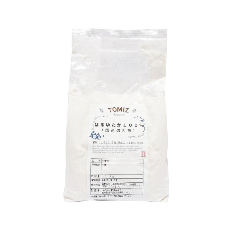TOMIZAWA Haruyutaka Bread Flour  (1kg)